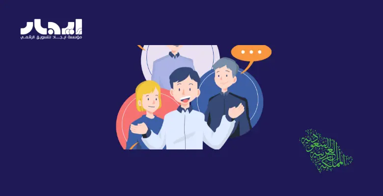 أفضل طرق تسويق المنتجات عبر الإنترنت لزيادة المبيعات