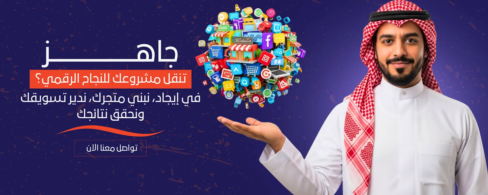 شركة ايجاد للتسويق
